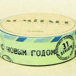 Washi tape POST BLUE. 15 mm x 10 m.